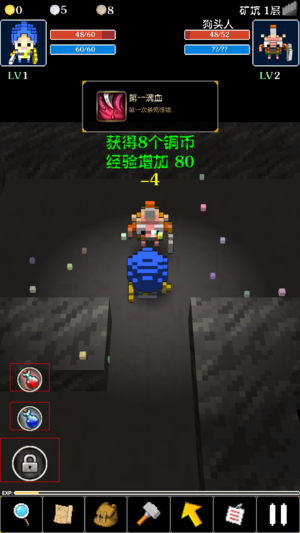 魔塔2