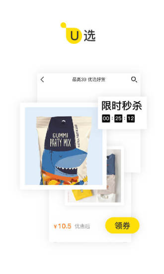 掌上大學