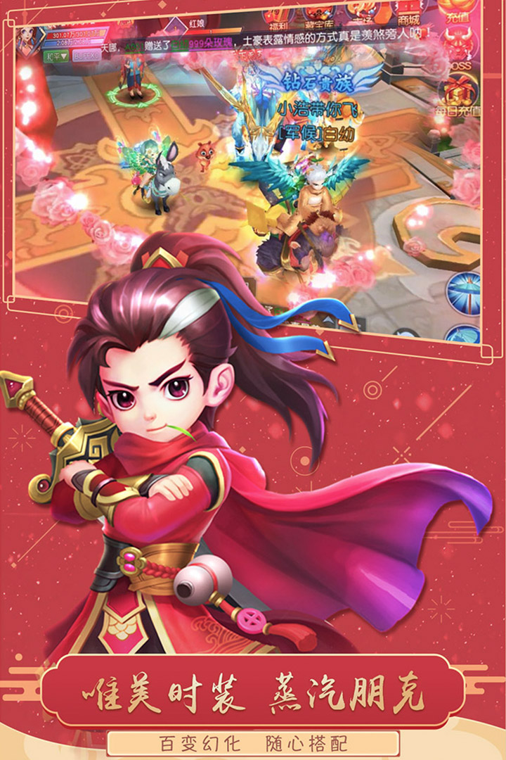 獵魂傳  九游版