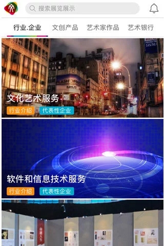 展文創(chuàng)