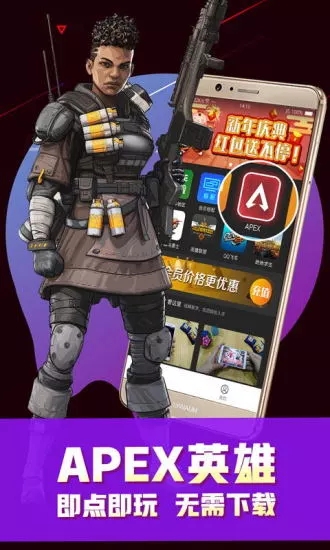掌上網咖