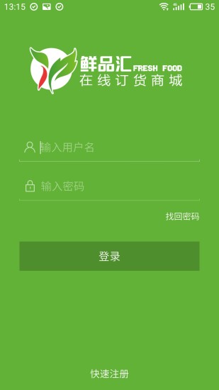 鮮品匯