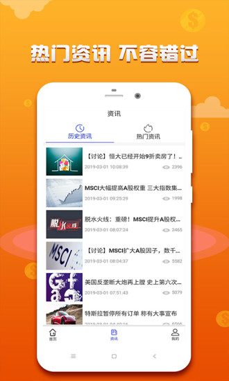 原油期貨交易王
