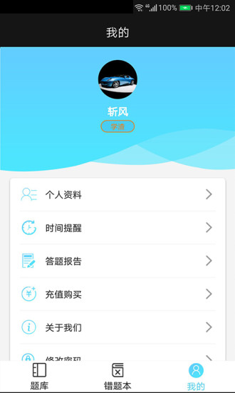 法考寶典
