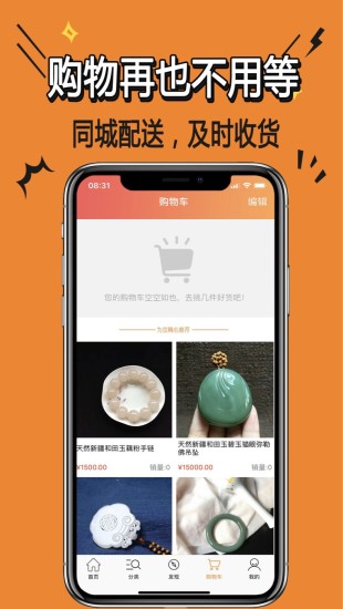 龍賣
