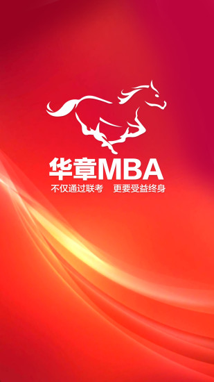 華章網(wǎng)校