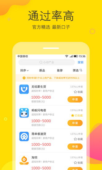 無憂錢站