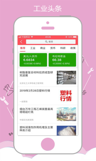 一起塑造企業(yè)版