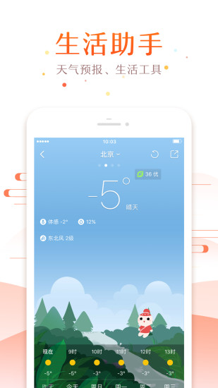 51萬(wàn)年歷