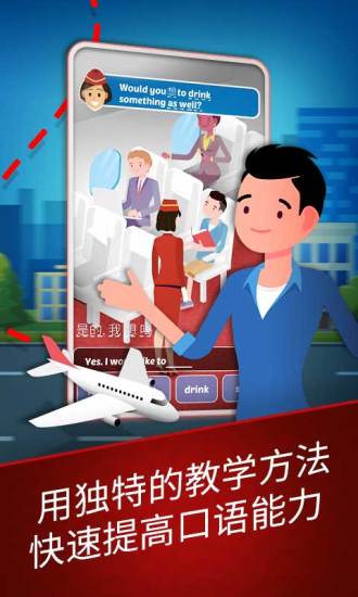 簡學(xué)英語
