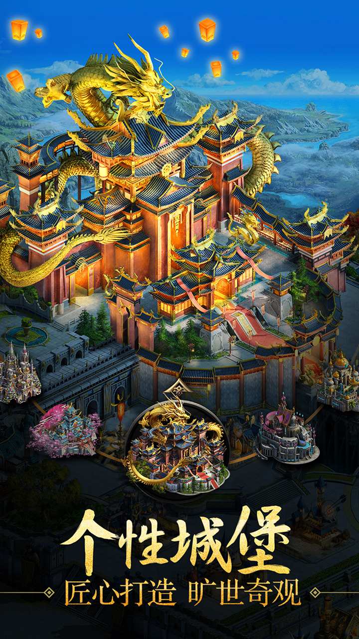 諸王黎明