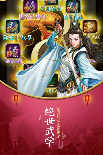 亂入英雄