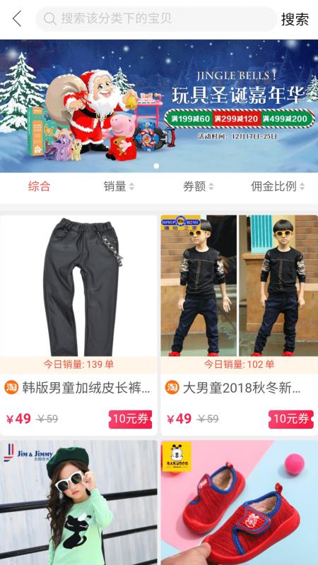 領(lǐng)券驛站