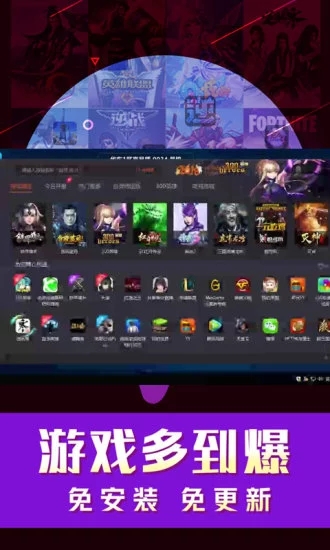 掌上網咖