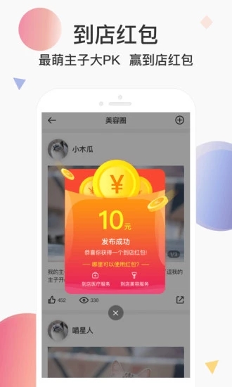 寵醫(yī)云