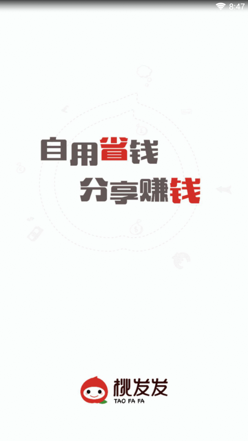 桃發(fā)發(fā)