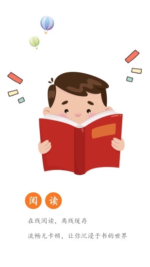 全本免費小說