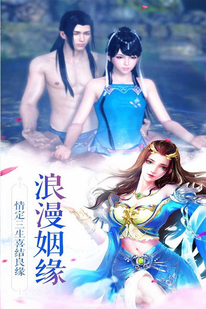 鳳舞江湖 GM版