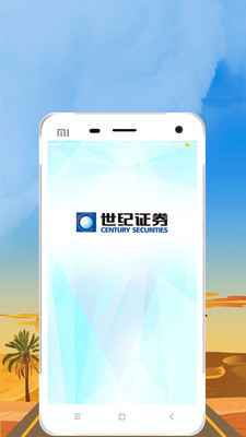 朝陽世紀