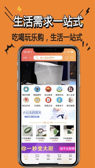 龍賣