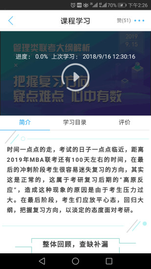 華章網(wǎng)校