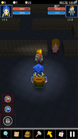 魔塔2