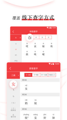 新編學(xué)生字典