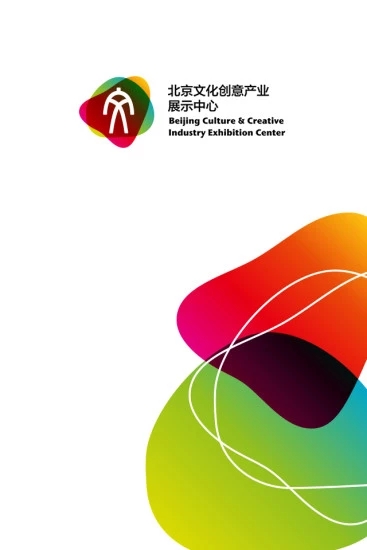 展文創(chuàng)