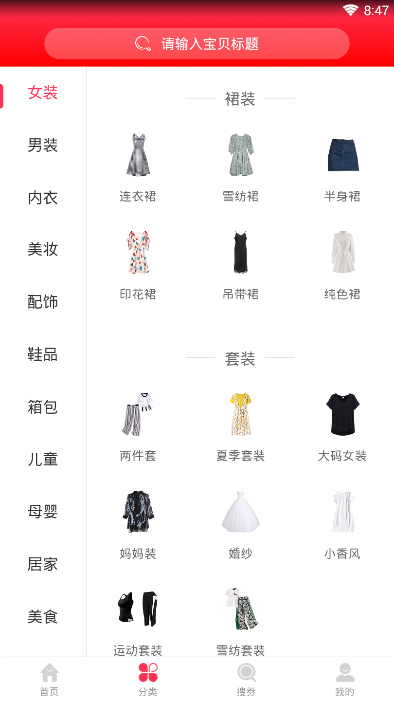 桃發(fā)發(fā)