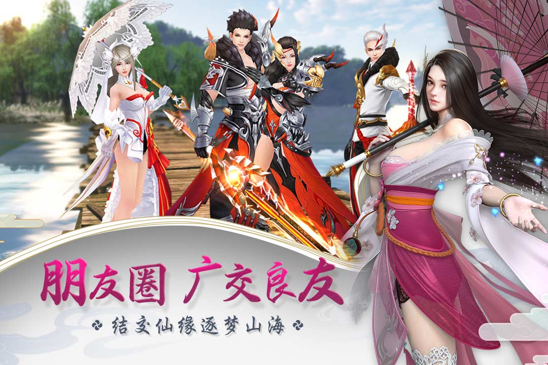 星云紀  九游版