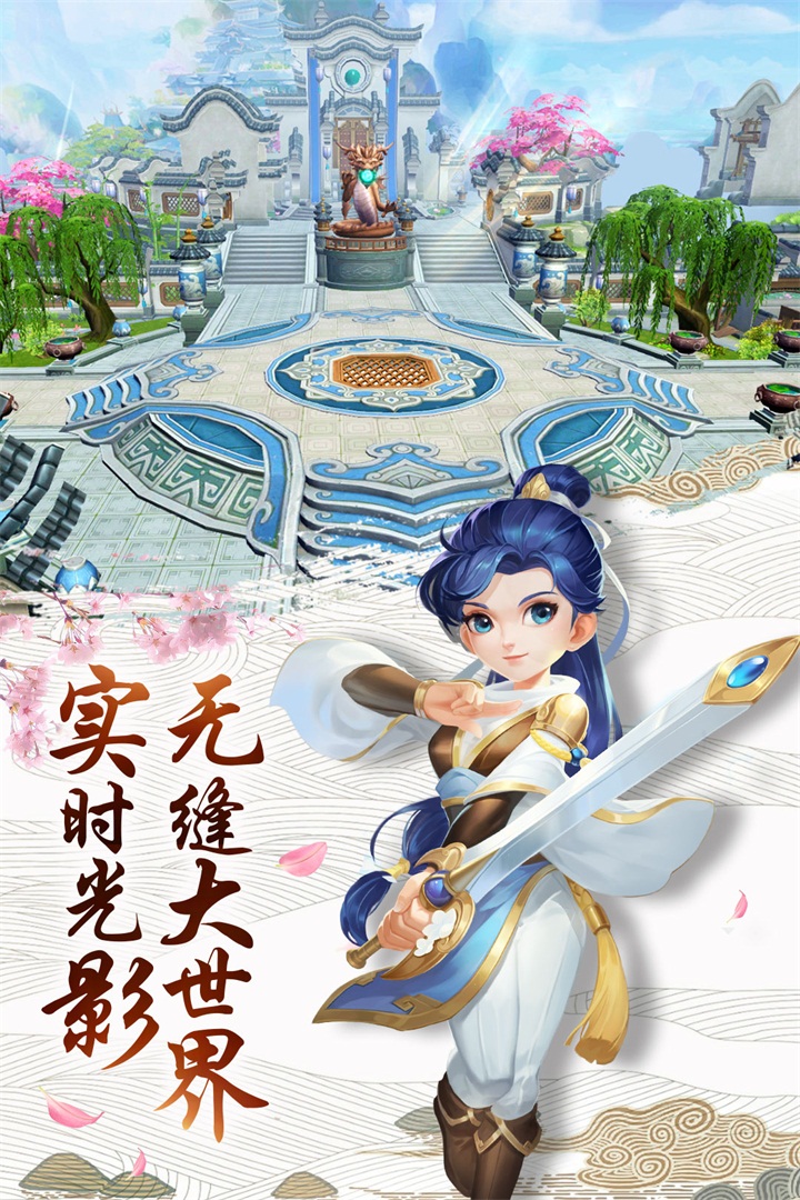 热血神剑   九游版