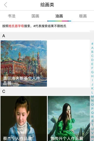展文創(chuàng)