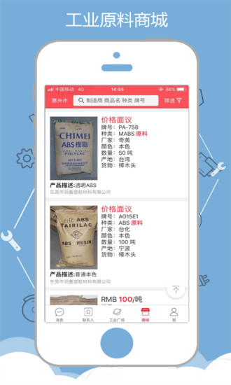 一起塑造企業(yè)版