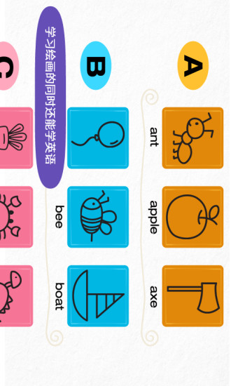 陽(yáng)陽(yáng)簡(jiǎn)筆畫