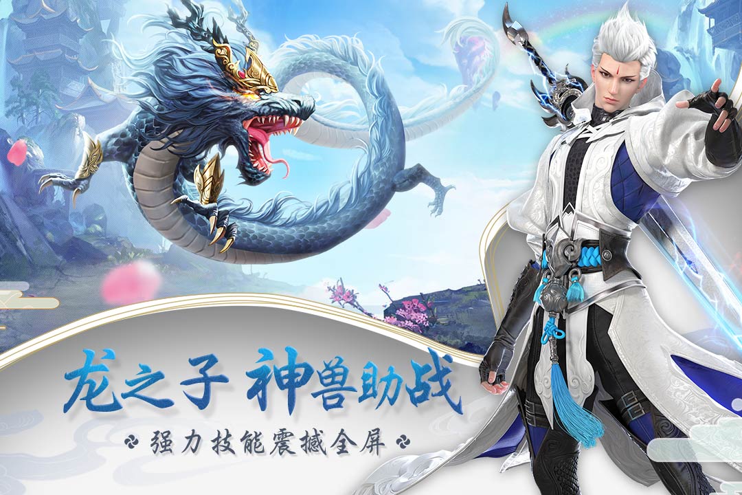 星云紀  九游版