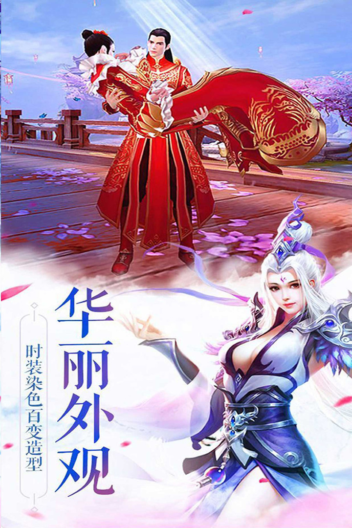 鳳舞江湖 GM版