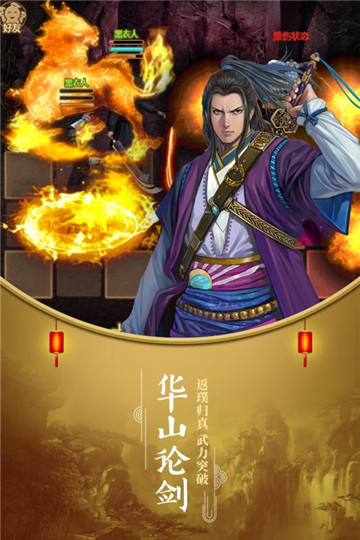 亂入英雄