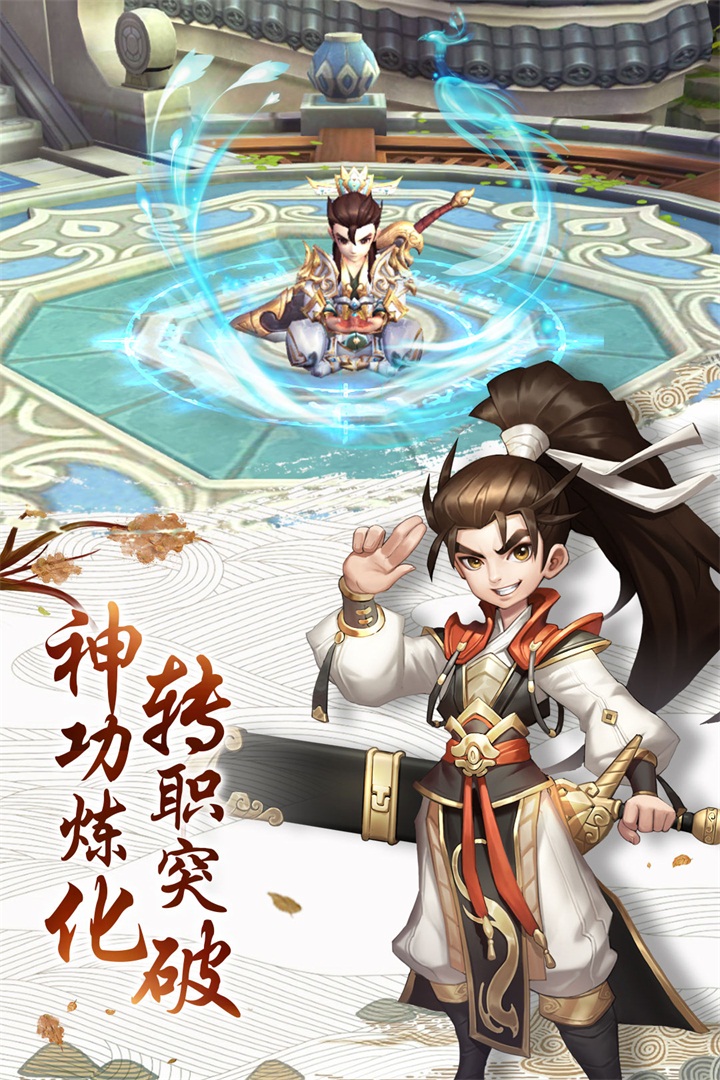 热血神剑   九游版