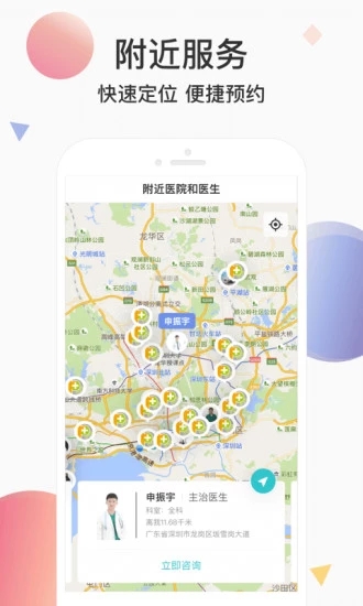 寵醫(yī)云