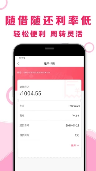 機有米