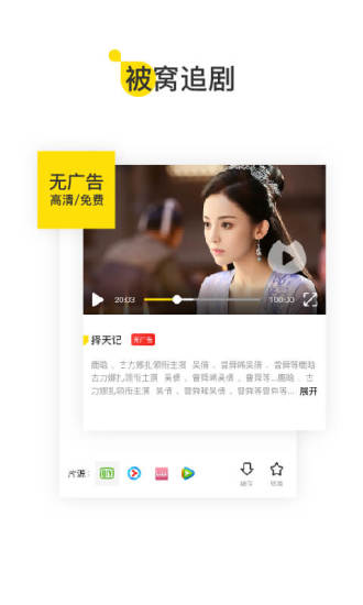掌上大學