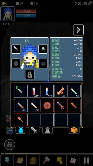 魔塔2