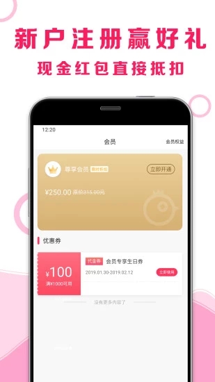 機有米