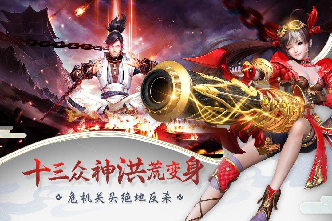 星云紀  九游版