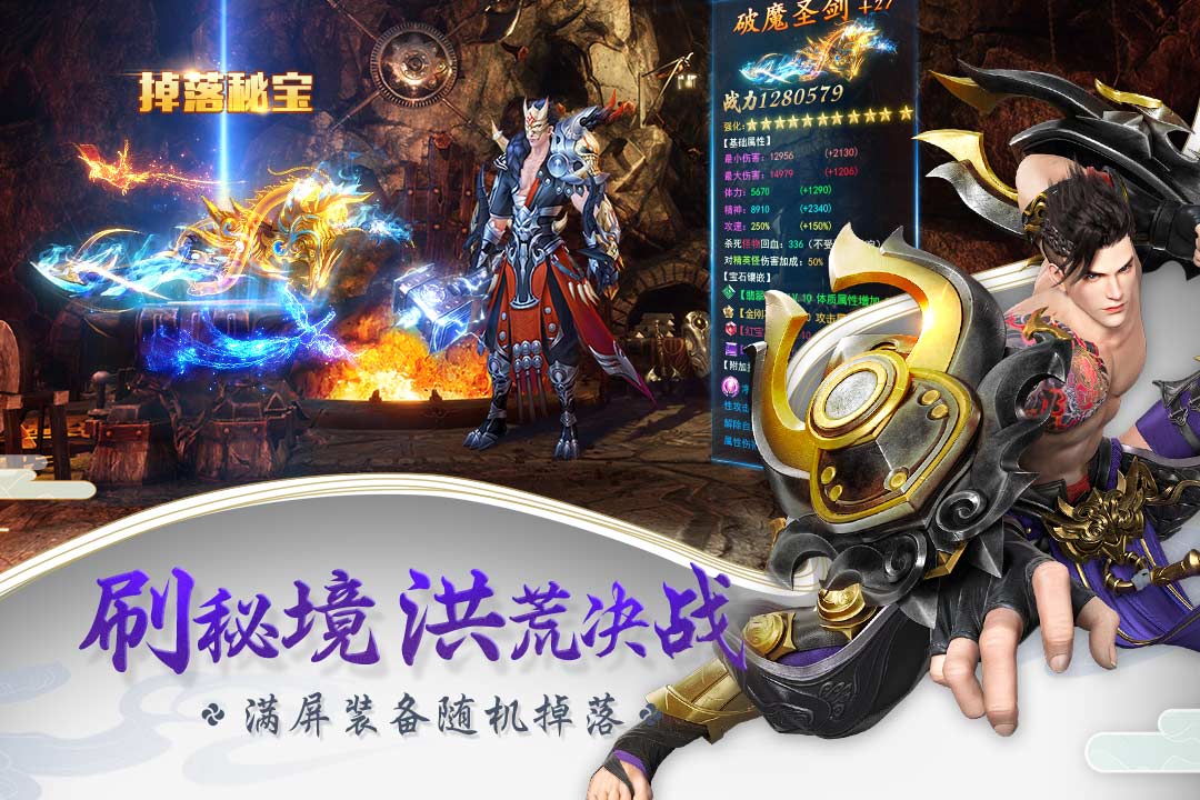 星云紀  九游版