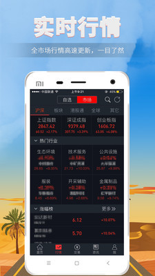 朝陽世紀