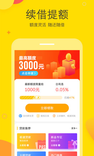 無憂錢站