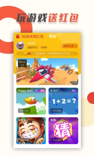 賺頭條