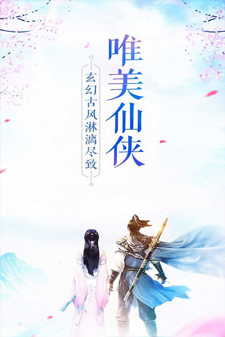 鳳舞江湖 GM版
