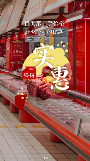 鮮品匯